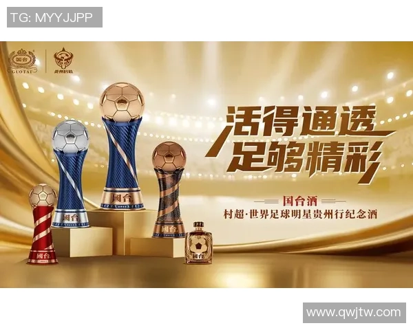 亚裔球星在世界足球舞台上的崛起与他们如何改变绿茵场格局 亚裔球星在世界足球舞台上的崛起与他们如何改变绿茵场格局