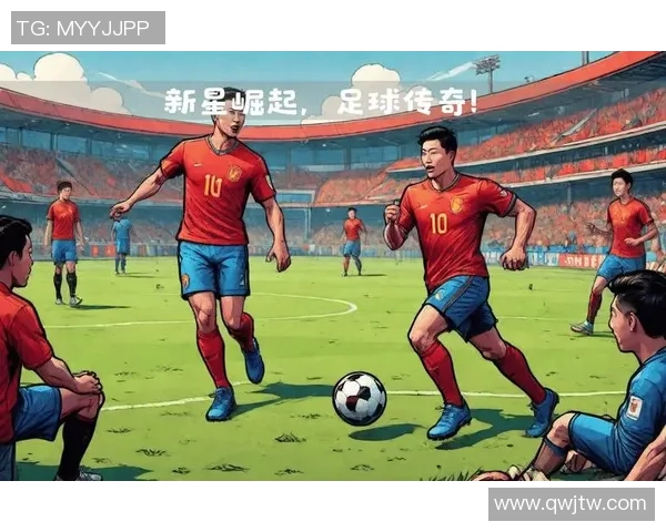 足球界新星崛起 突破传统边界成就时代传奇